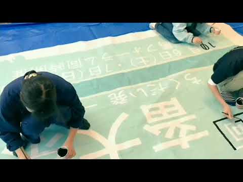 畜大祭実行委員会紹介動画（2021）