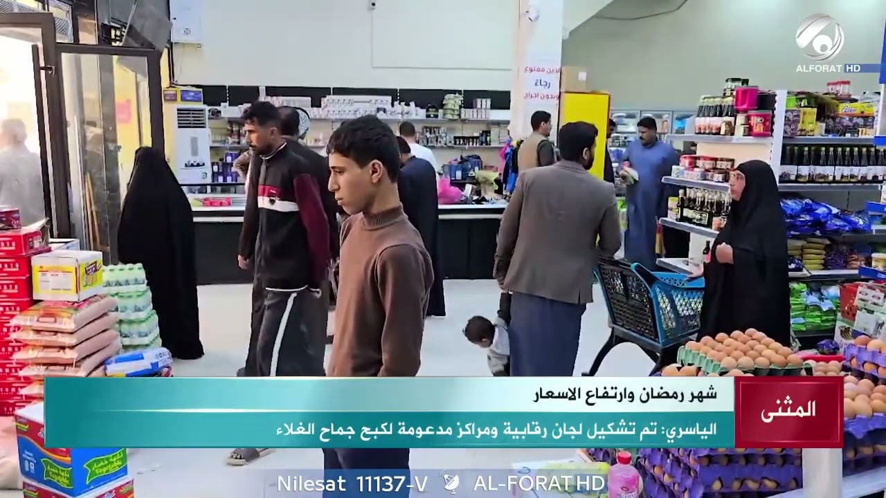 فيديو | مع حلول رمضان .. موجة غلاء تضغط على الأسواق
