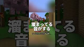 最近話題のドラマの件 #マイクラ #マインクラフト