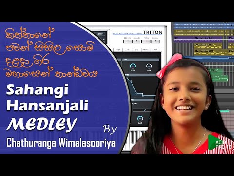 Sahangi Hansanjali - Medley (Kiththane | Pawan Sisila Somi | Dalada Gira | Mahaasen Thandawaya)