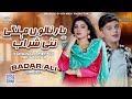 Yara Nalo Mehngi Nei Sharab Badar Ali Latest Punjabi Song 2025 New Trending Song Folk Vibes