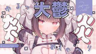 [Casual Talk] Why do people get depressed? [Vtuber]