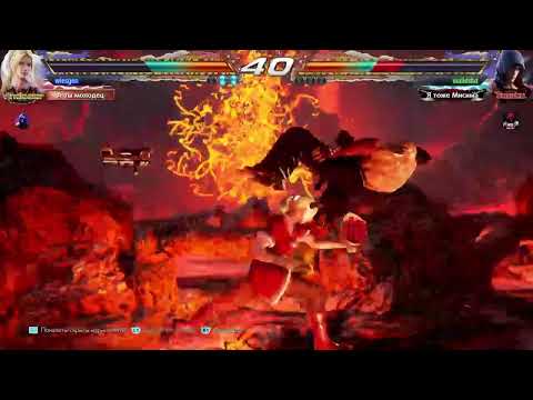 Tekken 7 stream Kunimitsu n Nina Williams 01.02.2022