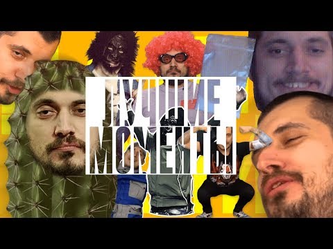 ПАША ТЕХНИК СМЕШНЫЕ МОМЕНТЫ. НАРЕЗКА С ТЕХНИКОМ #1