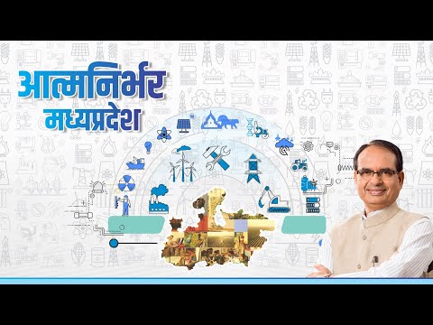 SC-ST Business Conclave and Expo #Bhopal ा