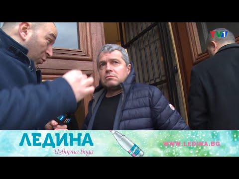 ПИТАМ ТОШКО ЙОРДАНОВ: ЗАЩО ИТН ОБСЛУЖИ ПЕЕВСКИ И БОЙКО, КОИТО ЩЕШЕ ДА ЧЕГЪРТА