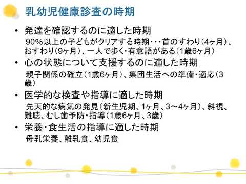 健康を守る看護職｜学びの体験イベント　看護学科
