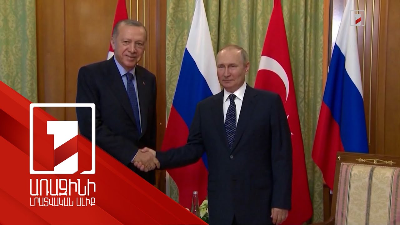 Թուրքիայի ԱԳ նախարարը կայցելի Ուկրաինա և Ռուսաստան