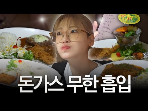 구독자 분이 추천해주셔서 찾아가봤는데... 레전드 맛집으로 인정합니다 영상 썸네일
