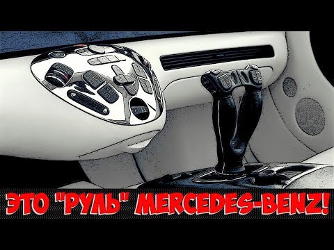 Thumbnail for 20 Самых Странных Автомобильных Интерьеров за Всю Историю Авто by Toyota HV-M4