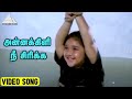 அன்னக்கிளி நீ சிரிக்க Sad Video Song Rickshaw Mama Movie Song 