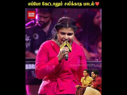 நீரின் மகன் எந்தன் காதலன் 🥹❤️ நீரின் கருணையில் வாழ்வான் 🦋✨