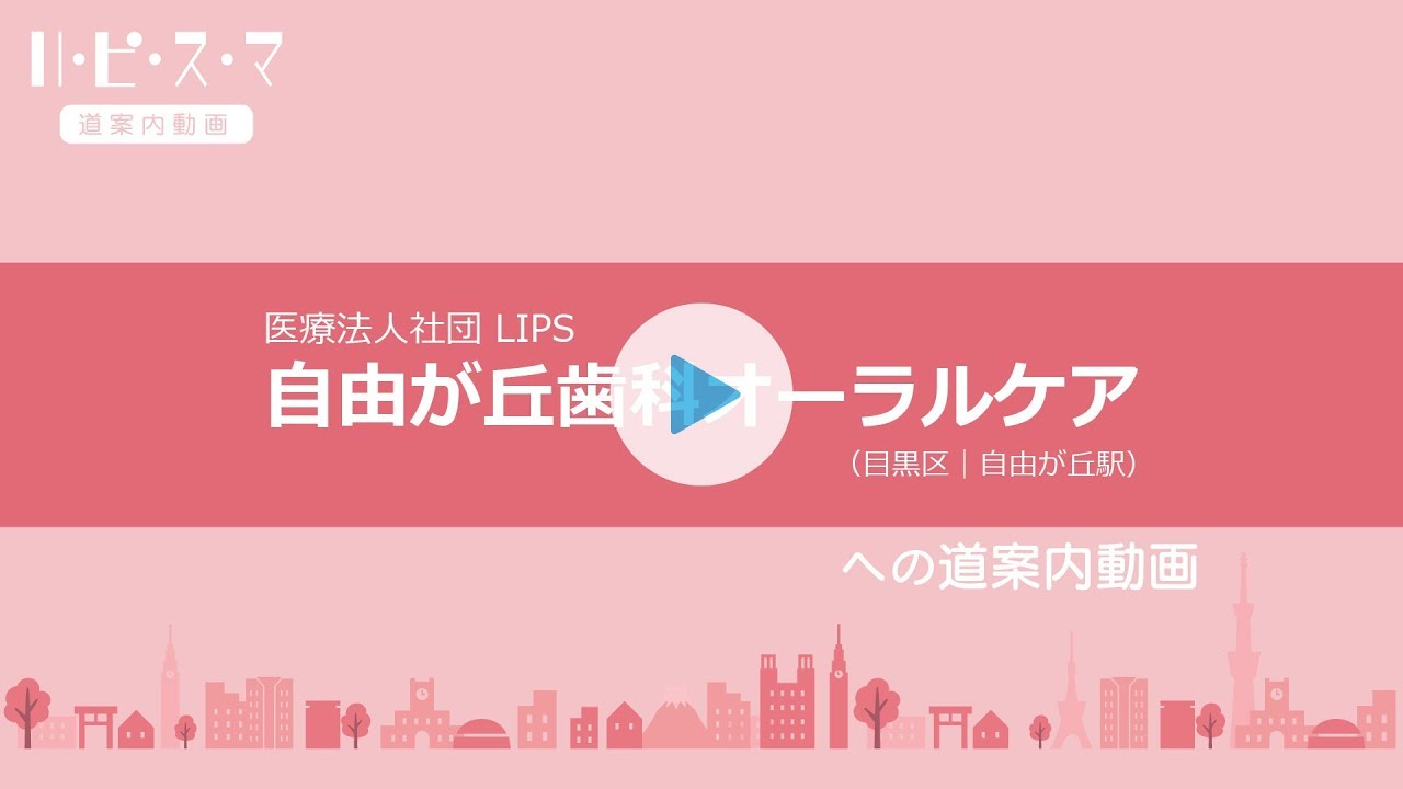 道案内動画