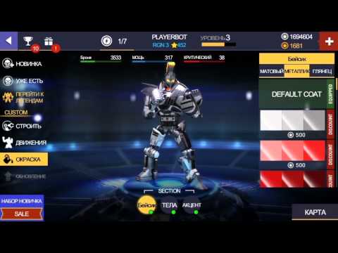 Real Steel Champions - Gameplay Trailer (Russian) - YouTube
