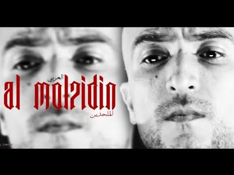 L3arbe_ AL Mol7idin_( الملحدين  )