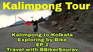 preview picture of video '#Kalimpong | Kalimpong to lava to kolkata | Kalimpong_Lava_Exploring by Bike | EP-2 | #BBikerSourav'