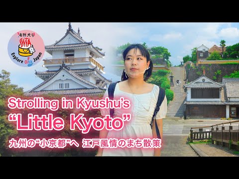 Kyushu’s Little Kyoto! The Edo Era Atmosphere of Kitsuki City’s Castle Town【Explore Oita Japan】