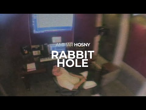 جحر الارنب عمار حسني