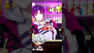 寝起きの声がワイルドすぎる浮奇【Noctyx ノクティクス 切り抜き 日本語字幕】 #Shorts