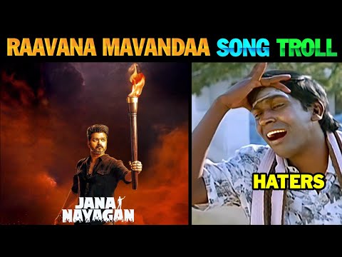 Jana Nayagan - Raavana Mavandaa Song Troll | Raavana Mavandaa Song | Jana Nayagan