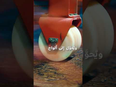 Arabic Video