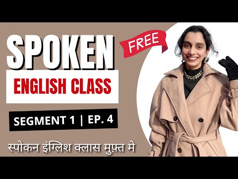 Spoken English Course | Learn English  Through Hindi