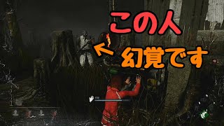 【デッドバイデイライト】幻覚見せてくるノースリーブの白衣着たドクターと鬼ごっこ！【withちょらさん】