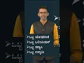 Success Mindset Bootcamp Session Manjunath B Sadhana Academy Manjunatha B