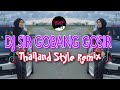DJ SIR GOBANG GOSIR | Thailand Style Remix ( DJ AzmiYaw )