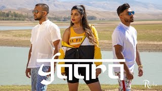 Rupika - YAARA (Feat. Mumzy Stranger &amp; Nish)  - Official Video | Music By SP