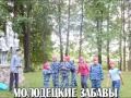 IV фестиваль ямщицкой песни СТРАНА ЯМЩИКА Гаврилов Ям 2014г 