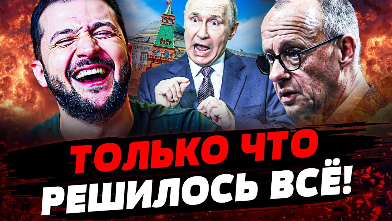 🔥ЭТО СЛУЧИЛОСЬ! ПУТИН ЛЯПНУЛ ЭТО: НАЧАЛО НАСТОЯЩЕГО КОНФЛИКТА! ВОЙНА НЕИЗБЕ