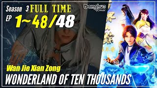 Download lagu WONDERLAND ( WAN JIE XIAN ZONG ) SUB INDO FULL SEASON 03 episode 01 s/d 48  TANPA SKIP DUNIA AJAIB mp3