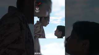 これからは ずっと一緒じゃ【大河ドラマ 豊臣兄弟！】| NHK | #shorts
