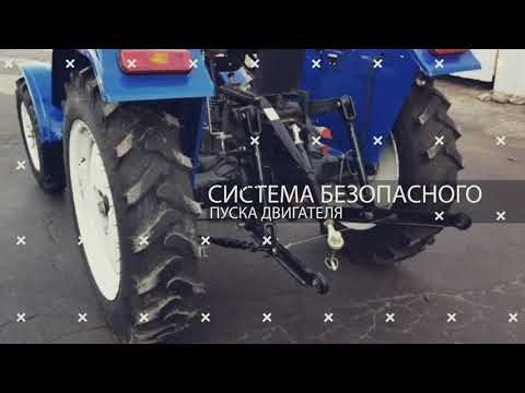 Трактор DW 244ATM