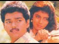 Pillayare Pillayare Song Vijay HIt Song Vijay Yuvarani Senthoora Pandi Movie Deva Song HD