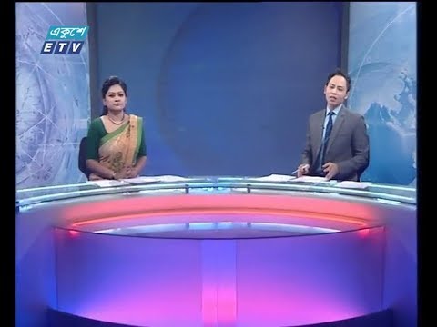 রাত ১১ টার সংবাদ, ২৬ জানুয়ারি ২০১৯