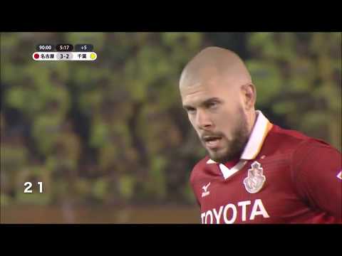 Robin Simovic - 2017 All 21 Goals