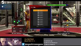 【virtua fighter 5 r.e.v.o.】さむいー