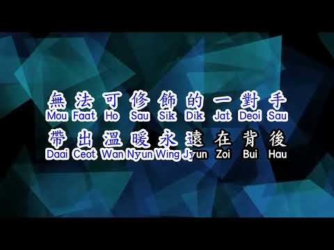 Beyond    真的爱你  Zan Dik Ngoi Nei