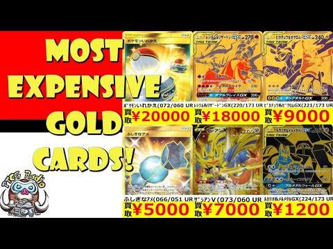 The Most Valuable GOLD Pokémon Cards! (Most Expensive Cards)