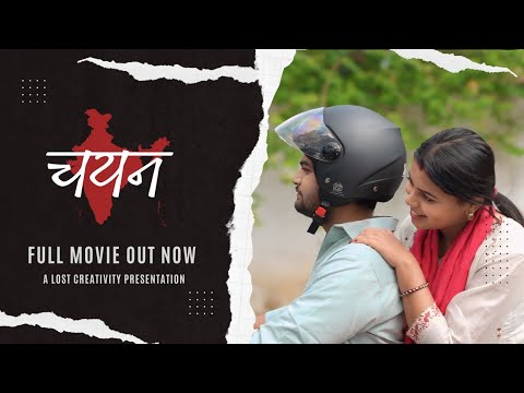 Amit Kumar Chayan Short film on Vote