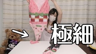 【鬼滅の刃】禰豆子のハイレグレオタードがセクシー過ぎました