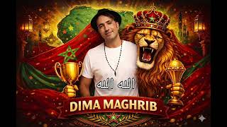 ديما مغرب - عصام كمال