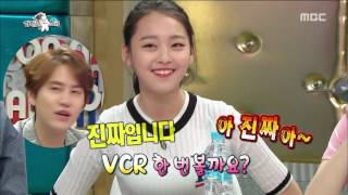 [RADIO STAR] 라디오스타 - MC Gree is hip-hop 'Gold spoon'? 20160615