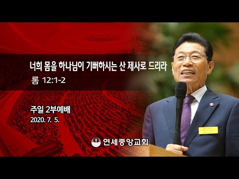 「전가 [轉嫁]」의 한국수어 표현
