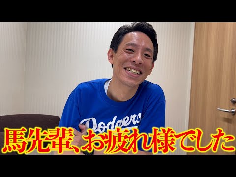 激闘を終えた馬先輩に気持ちを伝えました【ザセカンド】