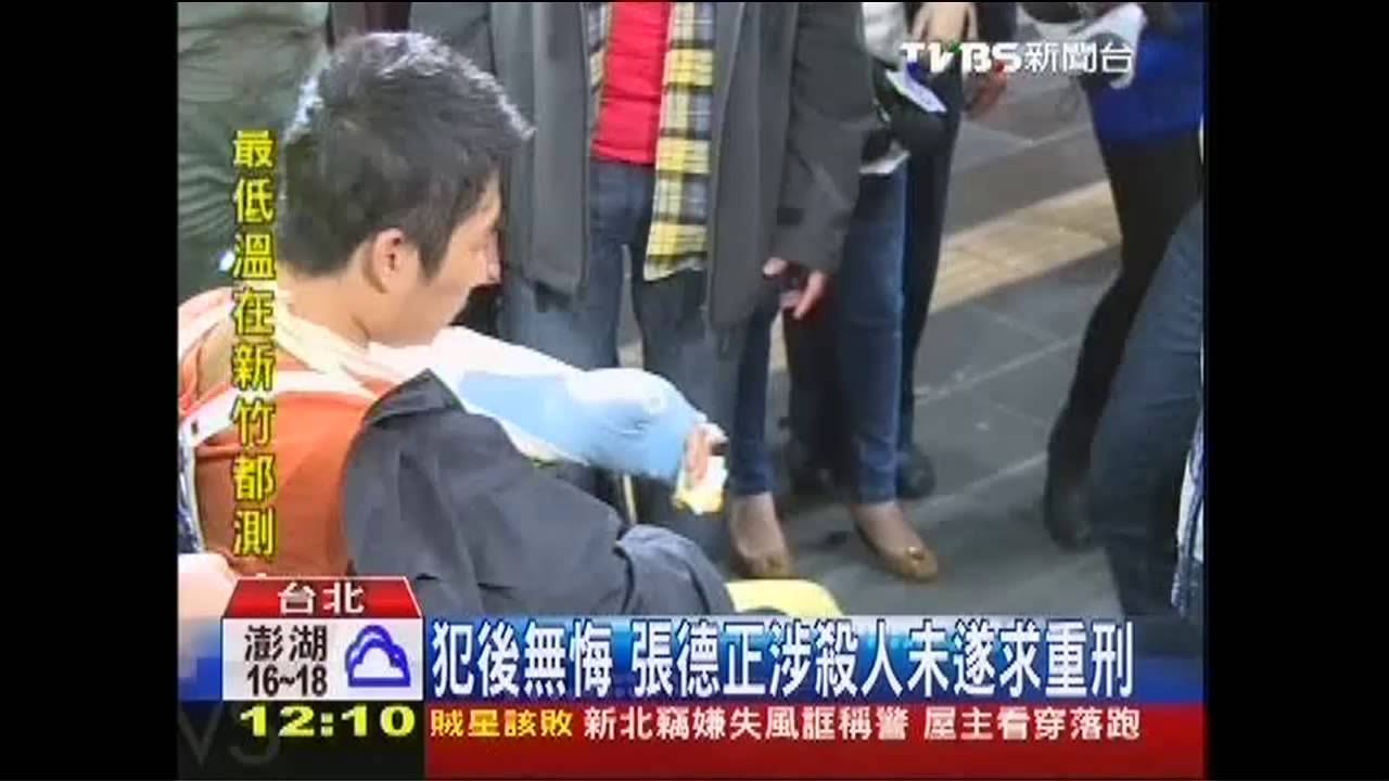 衝撞總統府案　5罪起訴駕駛張德正
