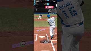 it's a homerun