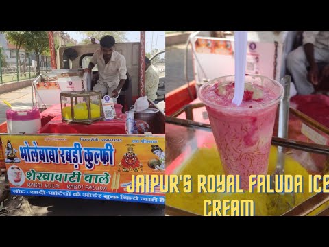 जयपुर का Royal Faluda Ice Cream/ Faluda making|Ice cream making|#icecream #Rabadikulfi #faluda